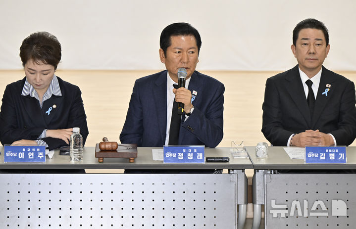 [무안=뉴시스] 박기웅 기자 = 정청래 더불어민주당 대표가 29일 오전 전남 무안군 승달문화예술회관에서 열린 현장 최고위원회의에서 발언하고 있다. 2025.12.29. photo@newsis.com