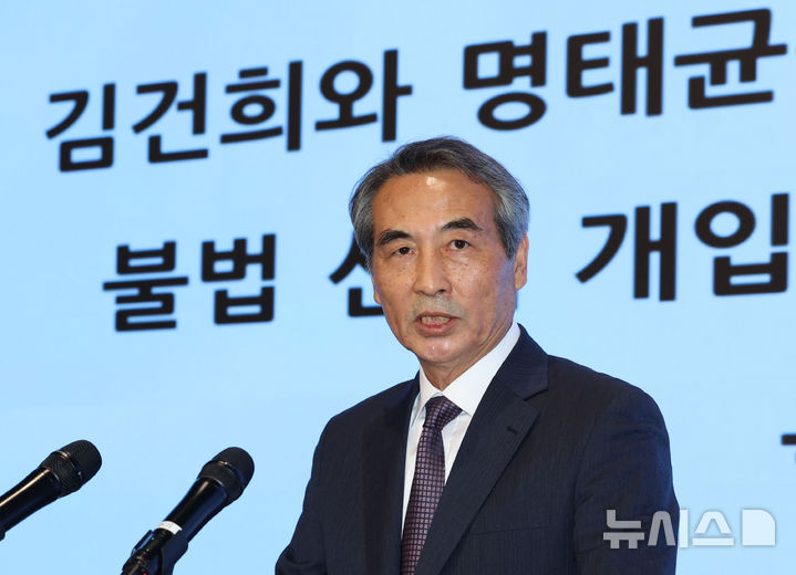 김건희 특검 기소 사건 잇달은 '공소기각'…무리한 수사 논란