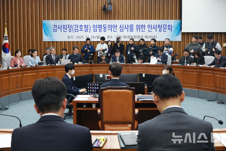 [서울=뉴시스] 고승민 기자 = 김호철 감사원장 후보자가 29일 서울 여의도 국회에서 열린 인사청문회에서 의원들의 발언을 듣고 있다. 2025.12.29. kkssmm99@newsis.com