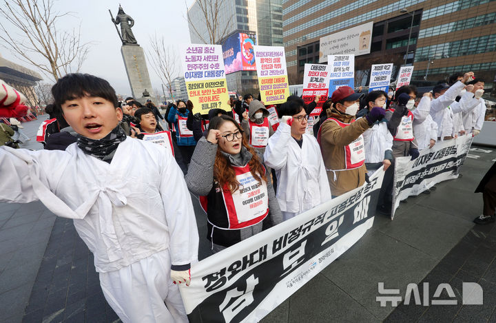 [서울=뉴시스] 홍효식 기자 = 청와대 비정규직 노동자들이 29일 서울 종로구 광화문광장에서 기자회견을 열고 고용 보장을 촉구하며 구호를 외치고 있다. 2025.12.29. yesphoto@newsis.com
