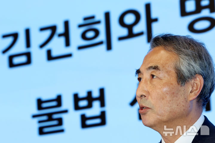 [서울=뉴시스] 조성우 기자 = 민중기 특별검사가 지난달 29일 오전 서울 종로구 KT 광화문빌딩 웨스트에서 김건희 여사의 각종 의혹 관련 최종 수사 결과 발표 브리핑을 하고 있다. 2025.12.29. xconfind@newsis.com