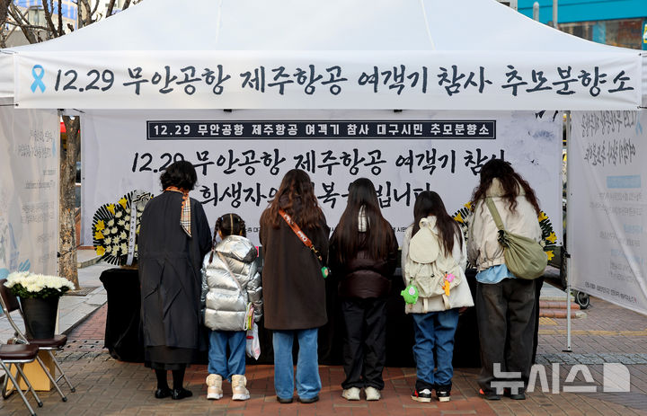 [대구=뉴시스] 이무열 기자 = 29일 대구 중구 동성로에 설치된 12.29 무안공항 제주항공 여객기 참사 대구시민 추모분향소에서 시민들이 희생자들을 추모하고 있다. 2025.12.29. lmy@newsis.com
