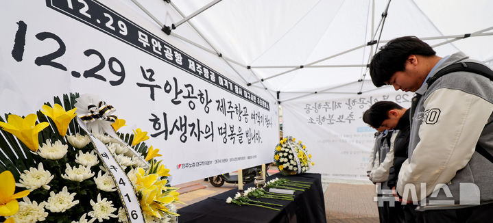 [대구=뉴시스] 이무열 기자 = 29일 대구 중구 동성로에 설치된 12.29 무안공항 제주항공 여객기 참사 대구시민 추모분향소에서 시민들이 희생자들을 추모하고 있다. 2025.12.29. lmy@newsis.com