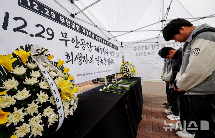 [대구=뉴시스] 이무열 기자 = 29일 대구 중구 동성로에 설치된 12.29 무안공항 제주항공 여객기 참사 대구시민 추모분향소에서 시민들이 희생자들을 추모하고 있다. 2025.12.29. lmy@newsis.com