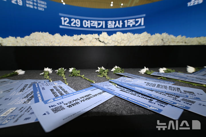 [무안=뉴시스] 이영주 기자 = 29일 오전 전남 무안국제공항에서 거행된 12·29 제주항공 참사 추모식의 제단 위로 참사 재발 방지를 염원하는 유가족들의 바람이 담긴 보딩패스 형식 메시지와 국화가 놓여있다. 2025.12.29. leeyj2578@newsis.com