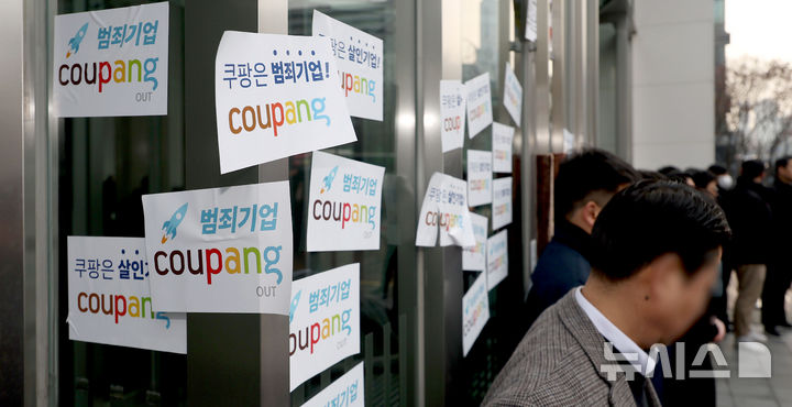 [서울=뉴시스] 김선웅 기자 = 김범석 쿠팡 Inc 의장이 오는 30일부터 이틀 간 진행되는 국회의 쿠팡 연석 청문회에 재차 불출석 의사를 밝히면서 책임 회피 논란이 거세지고 있다. 또한 쿠팡은 29일 대규모 개인정보 유출에 대한 보상안을 발표했다. 발표된 보상안에 따르면 인당 5만원씩, 피해고객 3370만 명에게 총 1조6850억원을 지급한다. 다만 이는 실제 화폐 5만원이 아닌 쿠팡 서비스별 구매 이용권으로 실질적인 보상이 아닌 '판촉 행사를 통한 소비자 기만'이라는 비판이 나오고 있다. 사진은 29일 서울 송파구 쿠팡 본사 건물에 붙은 규탄 스티커의 모습. 2025.12.29. mangusta@newsis.com