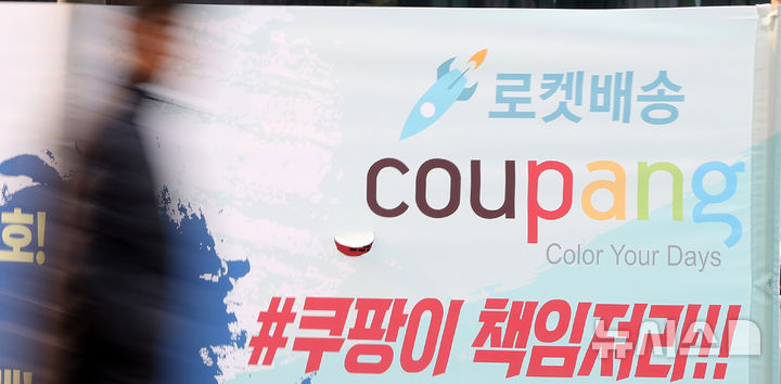 쿠팡 5만원 보상 쿠폰으로 롯데월드·키즈카페 간다?