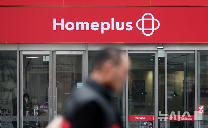 [서울=뉴시스] 김선웅 기자 = 기업회생절차(법정관리)가 진행 중인 홈플러스가 29일 기업형슈퍼마켓(SSM) 사업부 '홈플러스 익스프레스' 분리매각과 회생 인가 후 인수합병 내용을 담은 회생계획안을 법원에 제출할 예정이다. 이는 벼랑 끝에 몰린 홈플러스의 생존을 위한 마지막 선택으로 풀이된다. 사진은 29일 서울 소재 홈플러스 매장의 모습. 2025.12.29. mangusta@newsis.com