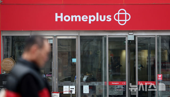 [서울=뉴시스] 김선웅 기자 = 기업회생절차(법정관리)가 진행 중인 홈플러스가 29일 기업형슈퍼마켓(SSM) 사업부 '홈플러스 익스프레스' 분리매각과 회생 인가 후 인수합병 내용을 담은 회생계획안을 법원에 제출할 예정이다. 이는 벼랑 끝에 몰린 홈플러스의 생존을 위한 마지막 선택으로 풀이된다. 사진은 29일 서울 소재 홈플러스 매장의 모습. 2025.12.29. mangusta@newsis.com