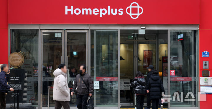 [서울=뉴시스] 김선웅 기자 = 서울 소재 홈플러스 매장의 모습. 2025.12.29. mangusta@newsis.com