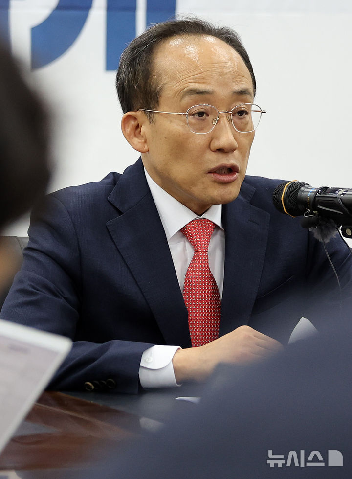 [대구=뉴시스] 추경호 국민의힘 의원. 뉴시스DB. 2026.04.07. photo@newsis.com