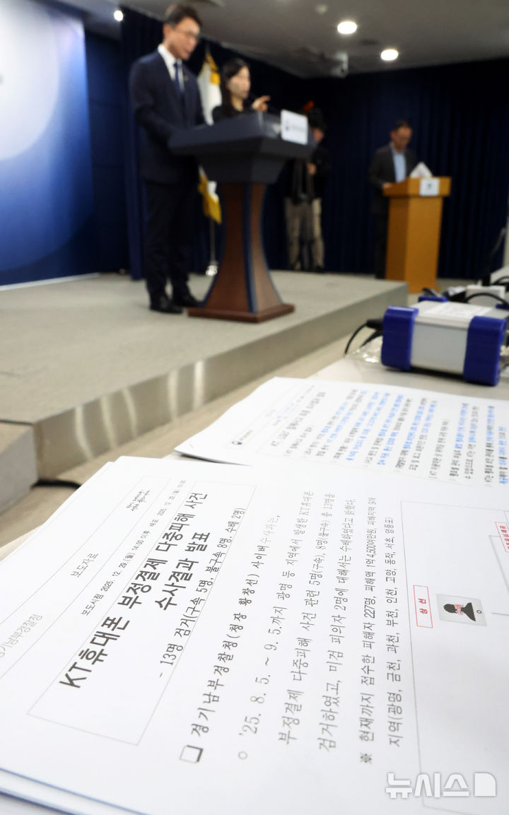 [서울=뉴시스] 추상철 기자 = 류제명 과학기술정보통신부 제2차관이 29일 오후 서울 종로구 정부서울청사에서 'KT/LGU+ 침해사고 조사 결과 발표' 관련 브리핑을 하고 있다. 2025.12.29. scchoo@newsis.com