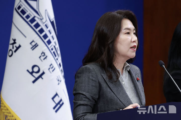 [서울=뉴시스] 최동준 기자 = 강유정 대변인이 청와대 춘추관에서 이재명 대통령 1330일 만의 청와대 출근 관련 브리핑을 하고 있다. 2025.12.29. photocdj@newsis.com