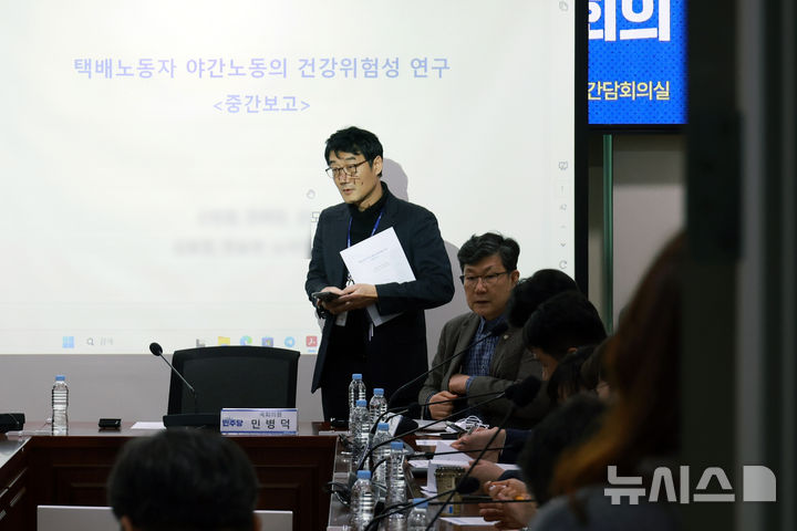 [서울=뉴시스] 고승민 기자 = 29일 서울 여의도 국회 의원회관에서 더불어민주당 을지로위원회 주최로 택배분야 사회적 대화기구 제5차 회의가 비공개로 열리기 전 참석자들이 회의 준비를 하고 있다. 2025.12.29. kkssmm99@newsis.com