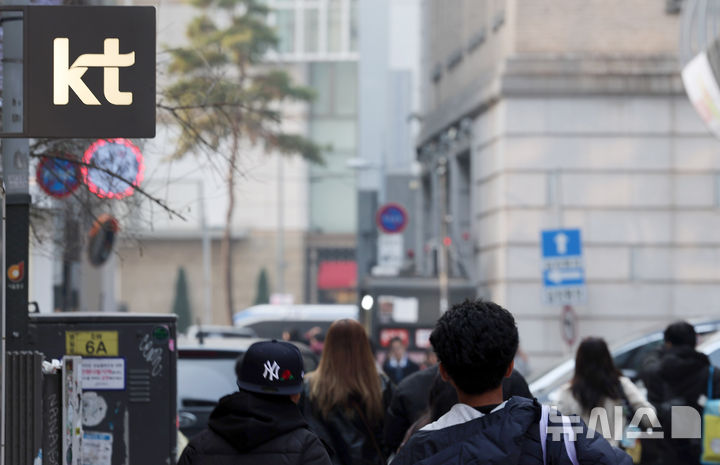 [서울=뉴시스] 김혜진 기자 = 사진은 29일 서울 시내 한 KT 대리점. 2025.12.29. jini@newsis.com