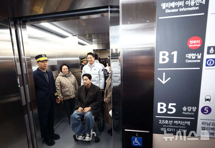 [서울=뉴시스] 박주성 기자 = 오세훈 서울시장이 29일 서울 강서구 까치산역에서 열린 전역사 1역사 1동선 확보 기념행사에서 교통약자 대표들과 함께 신설 엘리베이터를 시승하고 있다. (공동취재).2025.12.29. photo@newsis.com