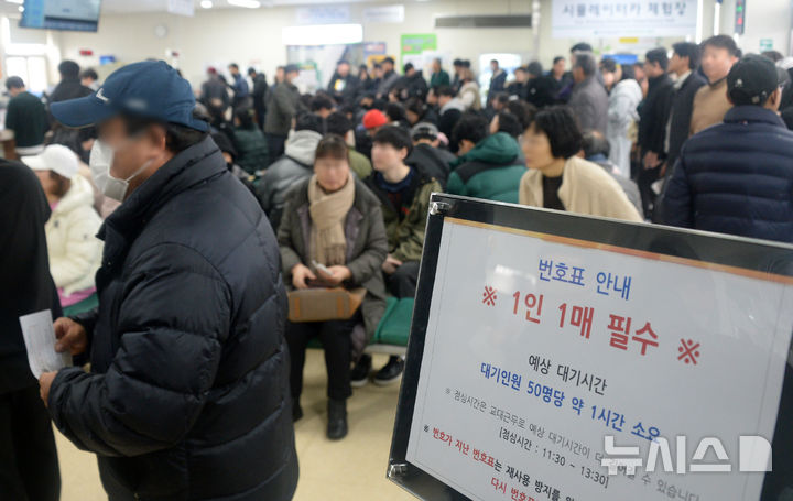 [전주=뉴시스] 김얼 기자 = 2025년도가 마무리 되어가고 있는 29일 전북 전주시 한국도로교통공단 전북운전면허시험장이 운전면허증 재발급을 위해 몰린 시민들로 북적이고 있다. 2025.12.29. pmkeul@newsis.com