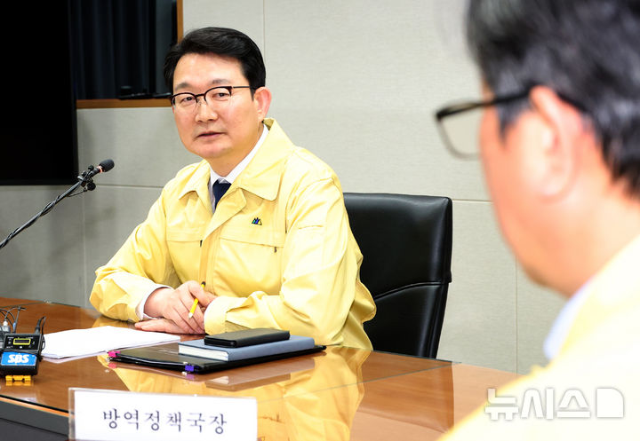 [세종=뉴시스] 강종민 기자 = 김종구 농림축산식품부 차관이 29일 세종시 정부세종청사에서 고병원성조류인플루엔자 발생 관련 중수본 회의를 주재하고 있다. 2025.12.29. ppkjm@newsis.com