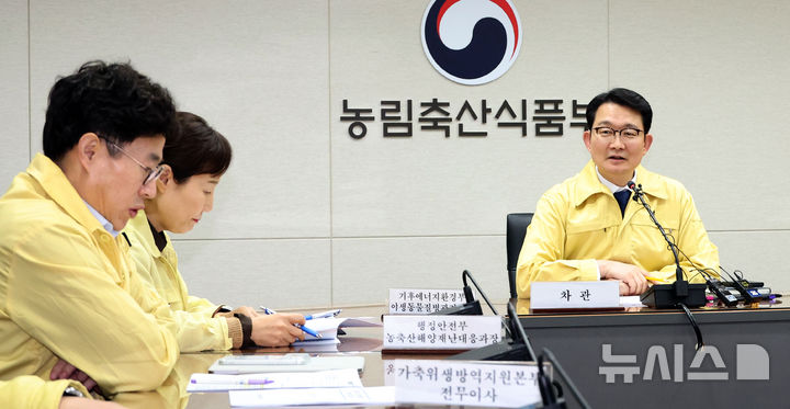 고병원성 AI 2곳 추가 확진…중수본, 증평·나주 방역 강화