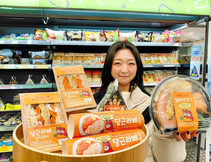 [서울=뉴시스] BGF리테일이 운영하는 편의점 CU가 병오년 맞이 당근 간편식을 출시했다. (사진=BGF리테일 제공) *재판매 및 DB 금지