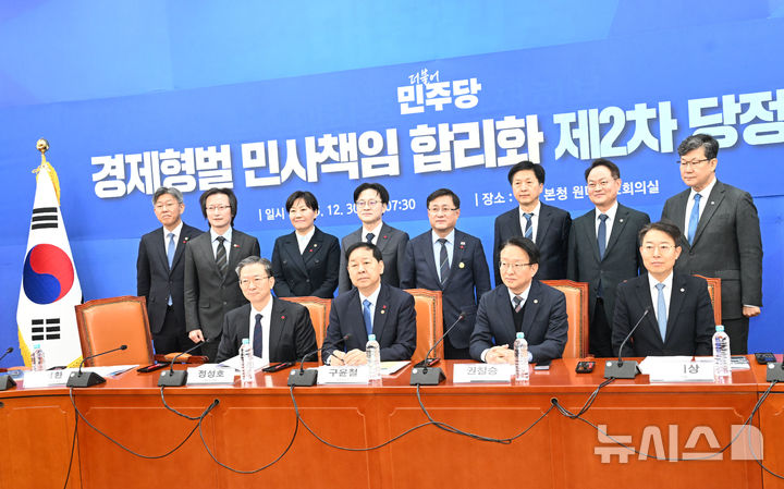 [세종=뉴시스] 구윤철 경제부총리 겸 기획재정부 장관이 30일 서울 영등포구 국회에서 열린 '경제형벌 민사책임 합리화 제2차 당정협의'에 참석해 참석자들과 함께 기념사진을 찍고 있다. (사진=기재부 제공) 2025.12.30. photo@newsis.com