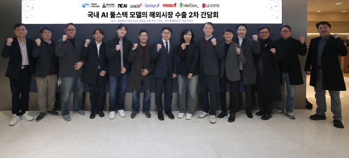 [서울=뉴시스] 한국인공지능·소프트웨어산업협회(KOSA)가 국내 인공지능(AI) 핵심 기업들과 함께 'K-AI 풀스택 모델' 컨소시엄을 구성하고 글로벌 시장 공동 진출 프로젝트를 본격 추진한다. (사진=KOSA 제공) *재판매 및 DB 금지