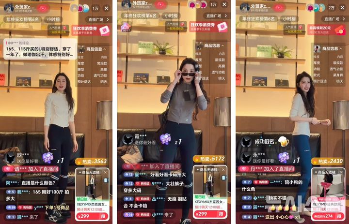 [서울=뉴시스] 젝시믹스는 중국 라이브커머스에서 모든 제품을 완판해 거래액 19억원을 달성했다고 30일 밝혔다. 이는 이달 28일 중국 소셜 커머스 플랫폼 더우인(抖音)에서 진행한 라이브커머스를 통해 1시간 56분 만에 달성한 기록이다. 사진은 더우인 라이브커머스 방송 갈무리. (사진=젝시믹스 제공) 2025.12.30. photo@newsis.com