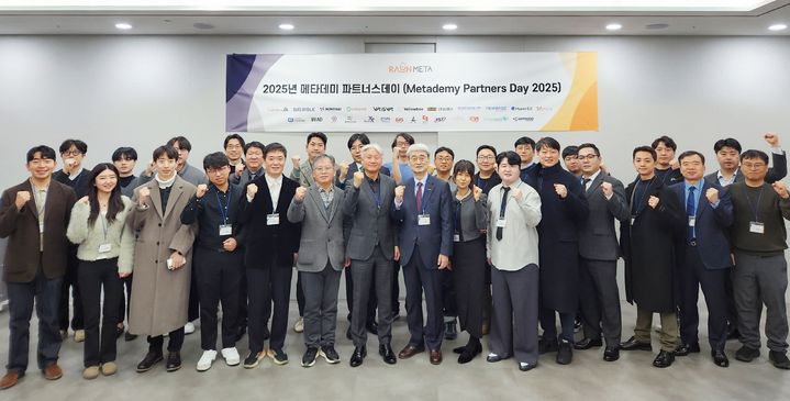 [서울=뉴시스] 라온메타는 지난 29일 서울 여의도 본사에서 실습 전문 플랫폼 ‘메타데미’의 파트너사들을 초청해 '2025 메타데미 파트너스 데이'를 개최했다. (사진=라온메타 제공) *재판매 및 DB 금지