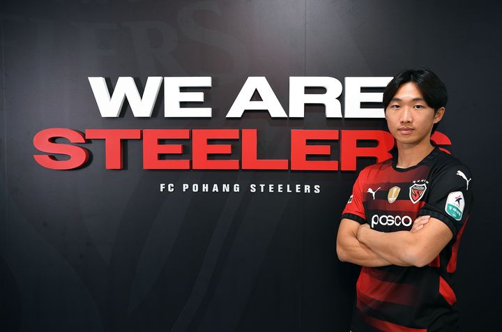 [서울=뉴시스] 프로축구 K리그1 포항 스틸러스, 구단 유소년팀 출신 김용학 임대 영입. (사진=포항 스틸러스 제공) *재판매 및 DB 금지