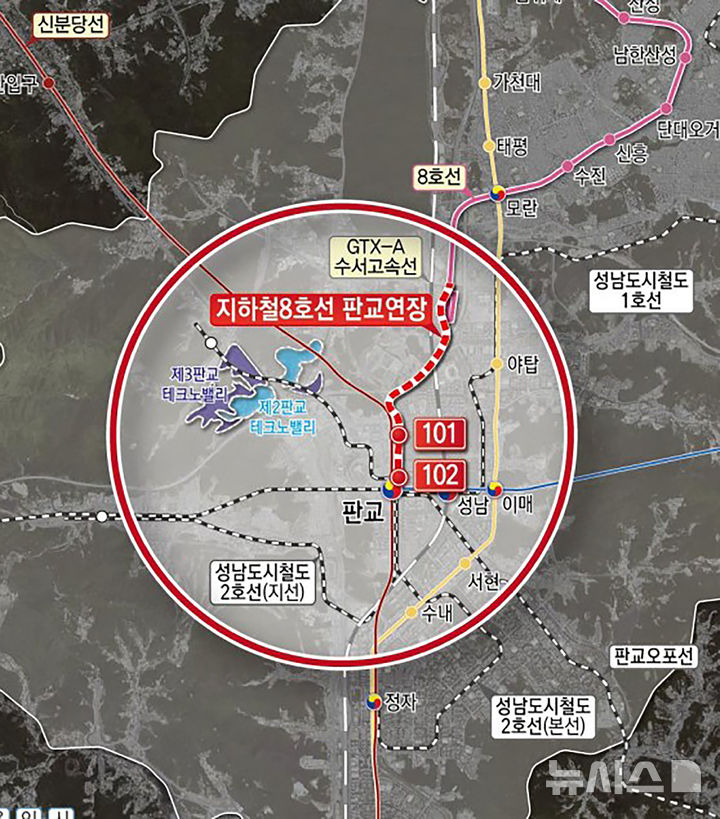 [성남=뉴시스]성남시 지하철 8호선 판교연장사업 노선도(사진=성남시 제공)2025.12.30.photo@newsis.com