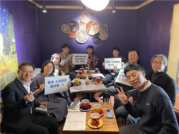 [횡성=뉴시스] 횡성숲체원 지역상생 판로지원 최종 간담회 모습. (사진=국립횡성숲체원 제공) 2025.12.30. photo@newsis.com *재판매 및 DB 금지