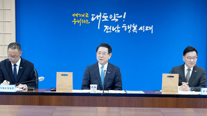 [무안=뉴시스] 김영록 전남지사가 30일 도청 서재필실에서 실국장 정책회의를 주재하고 있다. (사진 = 전남도 제공). 2025.12.30. photo@newsis.com *재판매 및 DB 금지