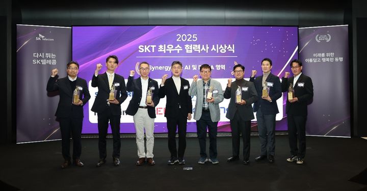 인포뱅크,'SKT 최우수 협력사' 시너지 부문 수상