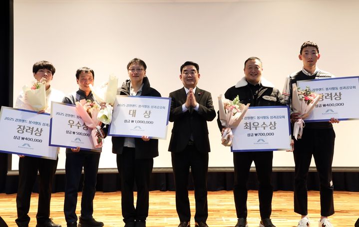 지난 29일 강원랜드 하이원 컨벤션호텔 그랜드볼룸에서 개최한 ‘2025년 봉사활동 성과공유회’에서 최철규 대표이사 직무대행이 5개 봉사단에게 시상을 하고 있다.(사진=강원랜드 제공) *재판매 및 DB 금지