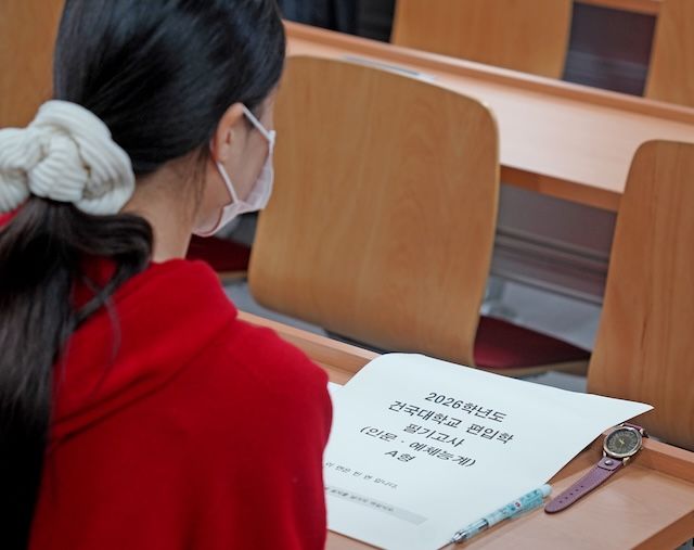 [서울=뉴시스] 건국대 2026학년도 편입학 필기고사가 지난 24일 실시됐다. (사진=건국대 제공) 2025.12.30. photo@newsis.com *재판매 및 DB 금지