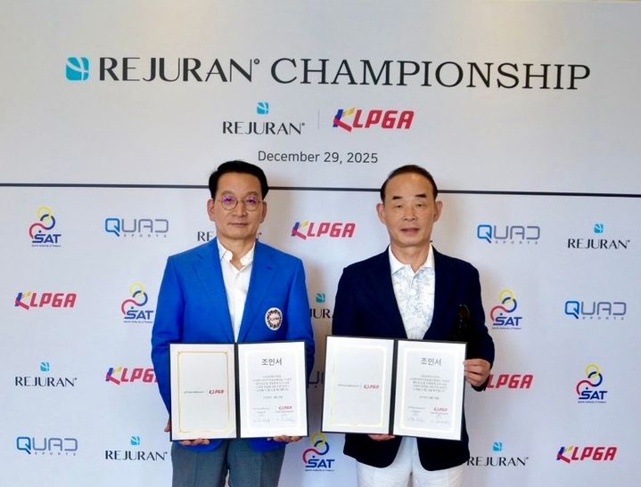 [서울=뉴시스] 김상열 한국여자프로골프협회(KLPGA) 회장(왼쪽)과 정상수 파마리서치 회장. (사진=KLPGA 제공) *재판매 및 DB 금지