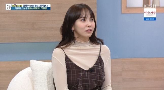 [서울=뉴시스] 30일 오전 방송된 KBS 1TV '아침마당'에는 뮤지컬 '물랑루즈' 주인공 김지우가 게스트로 출연했다. (사진=KBS 제공) 2025.12.30. photo@newsis.com *재판매 및 DB 금지