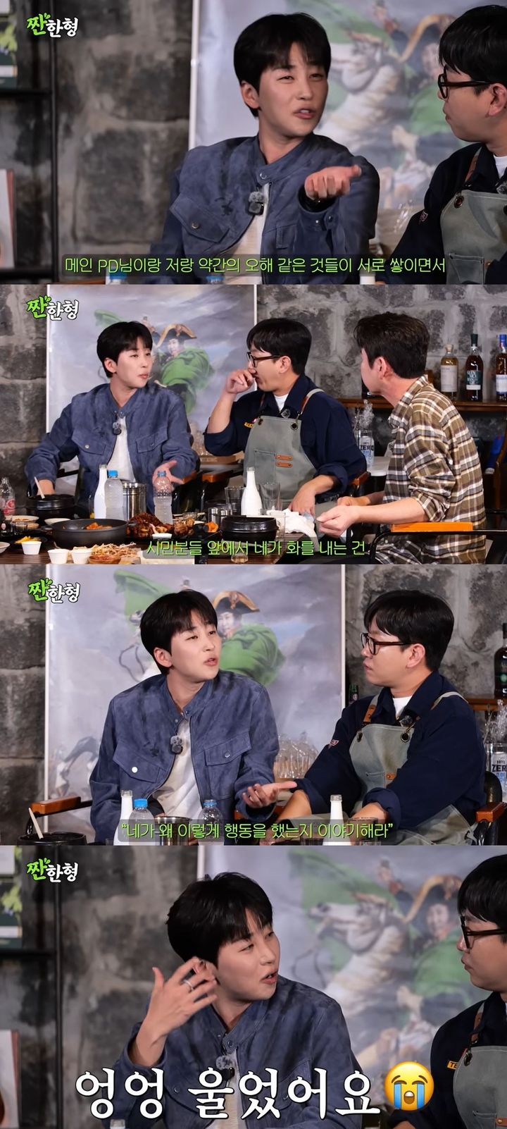 [서울=뉴시스] 가수 딘딘이 지난 29일 공개한 유튜브 예능 '짠한형'에 김종민·문세윤과 출연했다. (사진=유튜브 채널 '짠한형 신동엽' 캡처) 2025.12.30. photo@newsis.com *재판매 및 DB 금지