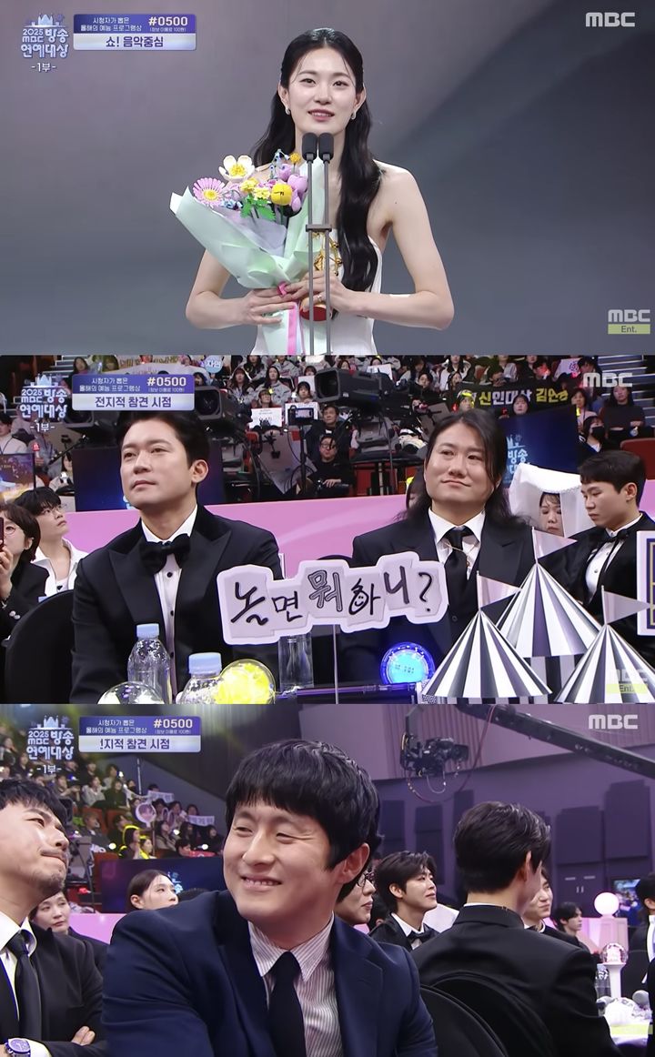 [서울=뉴시스]옥자연 '2025 MBC 방송연예대상'(사진=방송화면 캡처)2025.12.30. photo@newsis.com *재판매 및 DB 금지