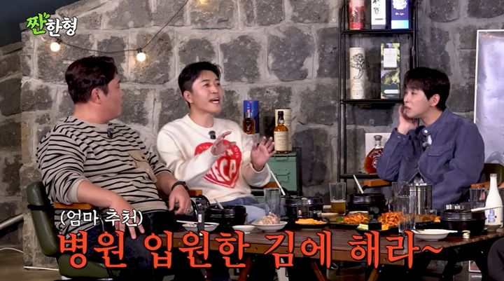 [서울=뉴시스] 29일 공개된 유튜브 채널 '짠한형 신동엽'에는 문세윤, 김종민, 딘딘이 게스트로 출연했다. (사진=유튜브 채널 '짠한형 신동엽' 화면 캡처) 2025.12.30. photo@newsis.com *재판매 및 DB 금지