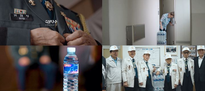 광복 80주년 '삼다수 한 모금, 나라를 위한 모금' 캠페인 관련 이미지 (사진=제주개발공사 제공) *재판매 및 DB 금지