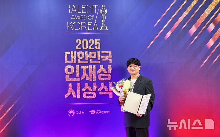 [포항=뉴시스] 송종욱 기자 = 포스텍 전자전기공학과 선종엽씨가 '2025 대한민국 인재상'을 받은 후 기념 촬영하고 있다. (사진=포스텍 제공) 2025.12.30. photo@newsis.com 