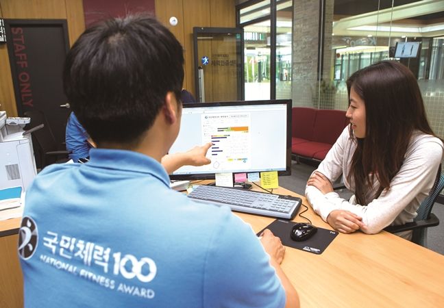 [서울=뉴시스]체육공단, 2026년 국민체력100 신규 체력 인증기관 공모. (사진=국민체육진흥공단 제공)