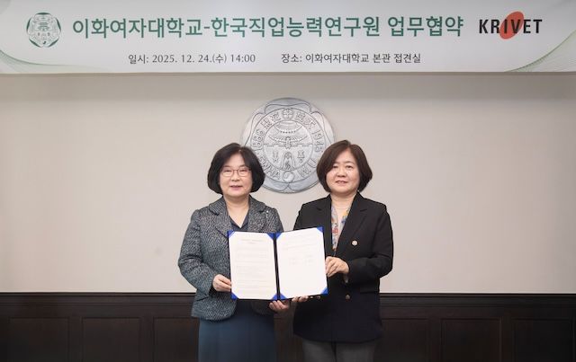 [서울=뉴시스] 이향숙(왼쪽) 이화여대 총장과 고혜원 한국직업능력연구원장이 업무협악을 체결해 기념 사진을 촬영하고 있다. (사진=이화여대 제공) 2025.12.30. photo@newsis.com *재판매 및 DB 금지
