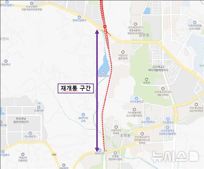 [오산=뉴시스] 오산시, 서부우회도로 가장교차로~초평사거리 구간 현장도 (사진=오산시 제공) 2025.12.30.photo@newsis.com 