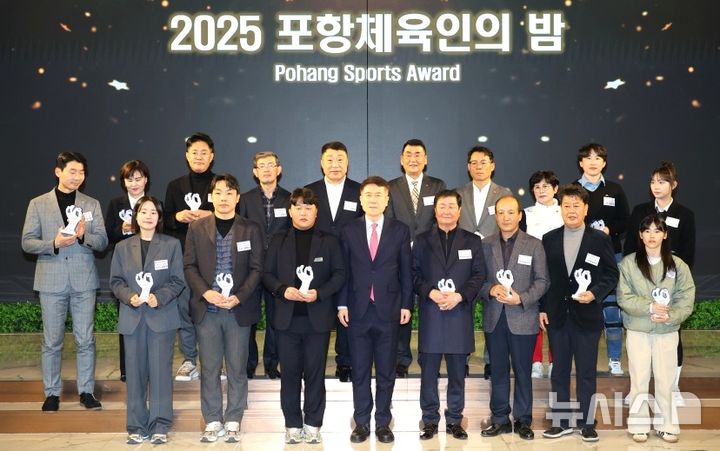 [포항=뉴시스] 송종욱 기자 = 29일 라메르웨딩에서 '2025 포항체육인의 밤'이 열린 가운데 이강덕 시장이 올해 체육 활성화와 지역 사회 발전에 이바지한 체육인에게 표창패를 수여한 후 기념 촬영하고 있다. (사진=포항시 제공) 2025.12.30. photo@newsis.com