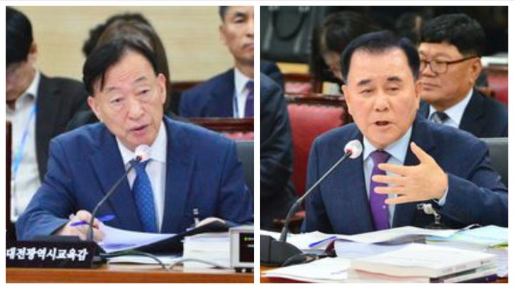 [대전=뉴시스] 왼쪽부터 지난 10월 국정감사에서 답변하는 설동호 대전시교육감과 김지철 충남도교육감. (사진=뉴시스 DB). photo@newsis.com *재판매 및 DB 금지