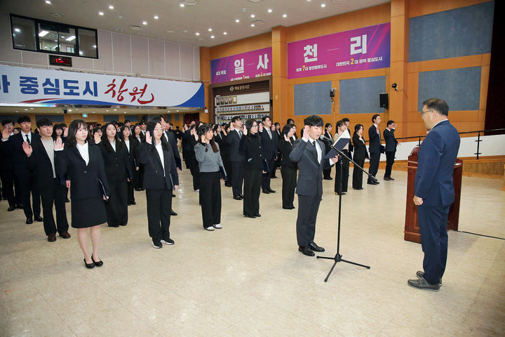 [창원=뉴시스] 강경국 기자 = 30일 경남 창원시청 시민홀에서 2026년 신규 공무원 임용장 수여식이 개최되고 있다. (사진=창원시청 제공). 2025.12.30. photo@newsis.com *재판매 및 DB 금지