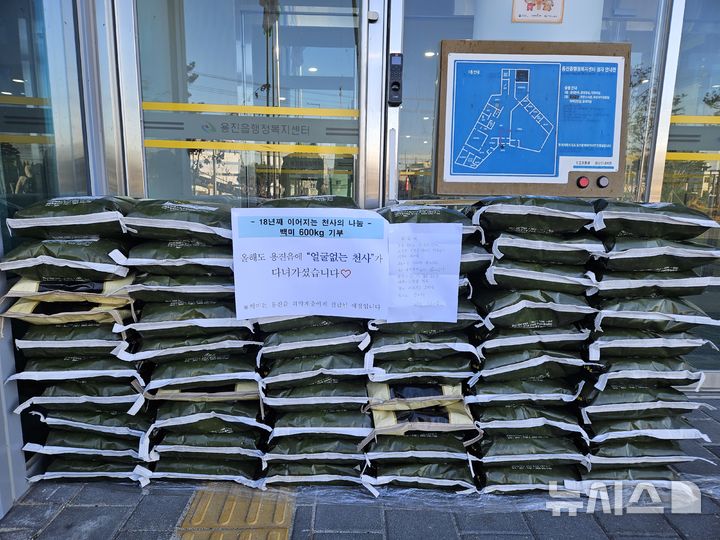 [완주=뉴시스] 전북 완주군 용진읍에 얼굴없는 천사가 18년째 사랑을 전해온 가운데 행정복지센터 앞에 편지 한 통과 함께 백미 10㎏ 60포가 놓여있다. (사진= 완주군 제공) 2025.12.30 *재판매 및 DB 금지