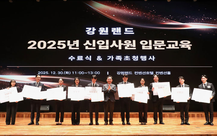 30일 하이원 그랜드호텔에서 최철규 대표이사 직무대행이 지난 9월 채용한 강원랜드 신입사원 가운데 우수교육생에 대한 시상식을 진행하고 있다.(사진=강원랜드 제공) *재판매 및 DB 금지